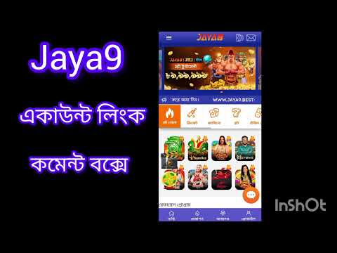 অত্যাধুনিক প্রযুক্তির প্রতীক joya 9 অত্যাধুনিক প্রযুক্তির প্রতীক joya 9