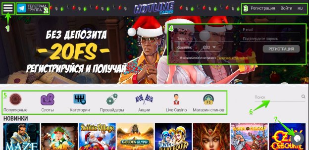 Perspektywy i innowacje w Hotline Casino Perspektywy i innowacje w Hotline Casino